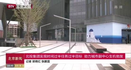 clip_image002.jpg 微信圖片_20200817100804